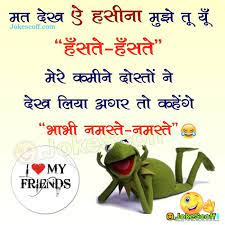 We did not find results for: Attitude Status Updated Best High Attitude Status In Hindi Jokescoff