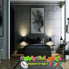 ورق حائط شبابي0500727567