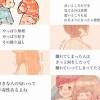 ＜名言2＞ 私はもっと上手くなりたい。そのためには、すごい人たちの中に入って揉まれたい。 （上野由岐子／number527号 2001年7月12日発売） 解説 Https Encrypted Tbn0 Gstatic Com Images Q Tbn And9gcq0uznxmzslhodyp4uwkbjf8ojtan0l2cuni3atao1xj357amdq Usqp Cau