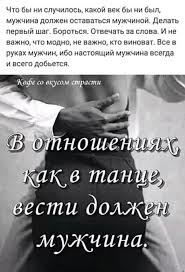 я не могу сказать тебе что я не я Pin By Ne Mogu Skazat Navernyaka On Lyubimye Citaty Cool Words True Words Words