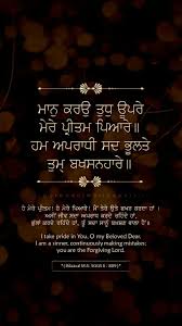Pin On Gurbani Guru S Teachings