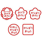 評価の検索結果&nbsp;|&nbsp;かわいいフリー素材集&nbsp;いらすとや