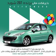 It is a pure messaging app with a focus on high speed messaging and security. 20016 Ø§ÛŒÙ†Ø³ØªØ§Ú¯Ø±Ø§Ù…