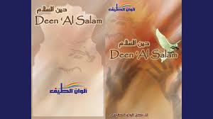 Dapatkan lirik lagu lain oleh jeffry al buchori di kapanlagi.com. Subhanallah Glory Be To Allah Saif Shaheen Lyrics Song Meanings Videos Full Albums Bios