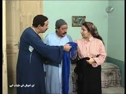 Check spelling or type a new query. ÙƒÙˆÙ…ÙŠÙƒ Ù†ÙˆØ± Ø§Ù„Ø´Ø±ÙŠÙ Ù„Ù† Ø§Ø¹ÙŠØ´ ÙÙŠ Ø¬Ù„Ø¨Ø§Ø¨ Ø§Ø¨ÙŠ