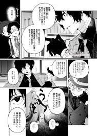 文豪ストレイドッグス](Valencia紅 蜜柑)zwanzig 中原中也 太宰治 72p 同人誌