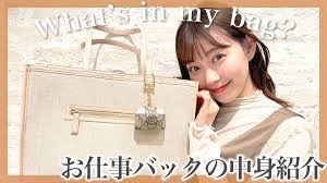 ワタナベエンターテイメントカレッジ ワタナベコメディスクール ワタナベエンターテイメントスクール ワタナベエンターテイメントスクール福岡校 渡辺高. æ¸¡è¾ºç¾Žå„ªç´€ ã¿ã‚‹ããƒ¼ ã‚ã‚‹ããƒ¼ On Twitter ã¤ã„ã«ãŠä»•äº‹ã®ã¨ãã®ãƒãƒƒã‚°ã®ä¸­èº«ã§ã™ è·ç‰©ãŒå¤§é‡ã§ã™ ã‚³ãƒ¡ãƒ³ãƒˆã‚‚ãŠå¾…ã¡ã—ã¦ã¾ã™ Https T Co Z7tmnwclgx