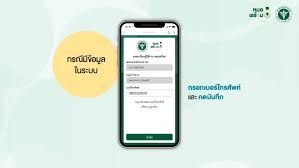 เปิดข้อมูลการลงทะเบียนจองคิวรับวัคซีน หมอพร้อม รอบแรก ผู้ลงทะเบียนต้องรู้อะไรบ้างก่อนเปิดลงทะเบียนวันที่ 1 พ.ค. Ltmxftqnlzmycm