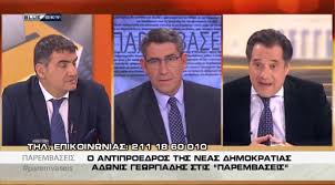 Maybe you would like to learn more about one of these? Adwnis Gewrgiadhs O Akenotoympo Poy Paizei Ws Ellhnas Sto Nba Video