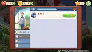 Check spelling or type a new query. ØªØ­Ù…ÙŠÙ„ Ù„Ø¹Ø¨Ø© Homescapes Ù…Ù‡ÙƒØ±Ø© Ù„Ù„Ø¢ÙŠÙÙˆÙ†