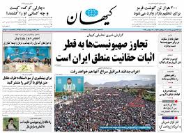 صفحه نخست روزنامه‌های سیاسی و اقتصادی شنبه ۲۲ شهريور