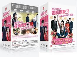Happy time, jang bori is here #04, 왔다! Jang Bo Ri Is Here å¼ å®åˆ©æ¥äº† Poh Kim Video International