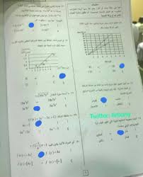 المعاصر في التحصيلي(حصري) file size: Ø§Ø³Ø¦Ù„Ø© ØªØ­ØµÙŠÙ„ÙŠ Ø¹Ù„Ù…ÙŠ 2017