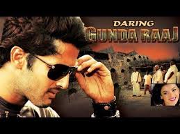 Hindi Dubbed Tamil Telugu Film Watch Online Daring Gundaraaj Hindi Dubbed South Film South Film Film Mens Sunglasses