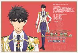 Magic Kyun Renaissance Project Gets Tv Anime About Boys At Magical Magical Art Renaissance Magic