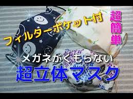 ボード マスク 作り方 のピン