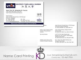 Standard business card sizes are not regulated by any official body. Name Card Size Malaysia