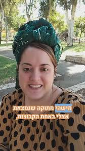 "ב"ה ילדתי לפני שבועיים, ויש לי התייעצות קלה., זוכרת שכתבת שמומלץ את הכסף  של דמי לידה לשמור בצד וכל חודש לשים בחשבון כמו משכורת., איך כדאי לעשות את  זה?", שאלה ממישהי מתוקה שקיבלתי אתמול., הכנתי לכן ...