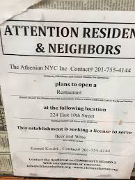 The greek kitchen serves authentic, homestyle greek food in the heart of manhattan. Ev Grieve Graffiti Space Giving Way To Greek Restaurant On 10th Street
