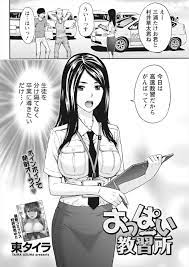 エロ漫画】自動車教習所の美人巨乳教官がかわいい年下の生徒をトイレに連れ込んで激しい3P濃厚セックスでたっぷり中出しｗｗｗ | エロマンガ｜毎日エロ漫画  | gandhara.ru