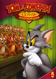 Tom I Dzherri Polnaya Kollekciya Tom And Jerry Classic Collection 1940 1967 Dvdrip Nnm Club