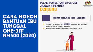 Isi kandungan permohonan bantuan khas ibu tunggal rm300 (bkit) pendaftaran ibu tunggal untuk bantuan lain (melalui iwanita jpw jkm) Cara Mohon Bantuan Ibu Tunggal 2020 Rm300 One Off Youtube