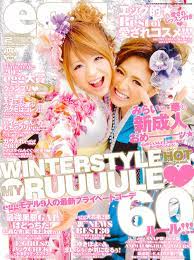 popsister egg february 2013 girls magazine gyaru magazine cover
