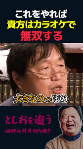 森本直太朗 小木