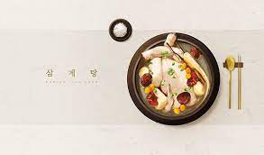 Maybe you would like to learn more about one of these? ì‚¼ê³„íƒ• ìŒì‹ Tid ì´ë¯¸ì§€íˆ¬ë°ì´ í†µë¡œì´ë¯¸ì§€ ì£¼