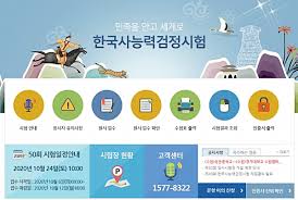 그리고 흑백 컬러 둘중 어떤걸로. í•œêµ­ì‚¬ëŠ¥ë ¥ê²€ì •ì‹œí—˜ ì‹œê°„ ì¤€ë¹„ë¬¼ ìˆ˜í—˜í'œ ê¸°ì¶œë¬¸ì œ í•´ì„¤