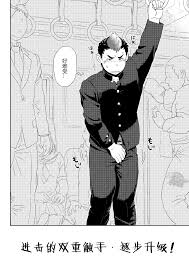 CHI] Dokudenpa Jushintei 毒電波受信亭(Kobucha Omaso 昆布茶) – 进击的双重触手- Read Bara  Manga Online