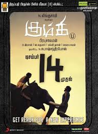 Kumki Tamil Movie Hd Movies Download Hd Movies Download Movies