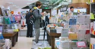 駅前の本屋で立ち読みしてて 気がついたら両サイドを制服警官に挟まれてて 威圧的に 任意ですが署までご同行願えますか World Scope