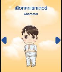 Maybe you would like to learn more about one of these? à¹€à¸§ à¸¢à¸™à¹€à¸— à¸¢à¸™à¸­à¸­à¸™à¹„à¸¥à¸™ à¸§ à¸™à¸§ à¸ªà¸²à¸‚à¸š à¸Šà¸² à¸— à¹€à¸§ à¸¢à¸™à¹€à¸— à¸¢à¸™ Com