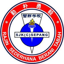 Islam di sekolah jenis kebangsaan cina (s jkc) daerah johor bahru. Sekolah Jenis Kebangsaan C Sepang Wikipedia Bahasa Melayu Ensiklopedia Bebas