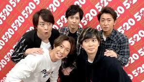 嵐 ５ ２０ おしゃれまとめの人気アイデア pinterest naomi jaw 2020 嵐 arashi 嵐 智くん