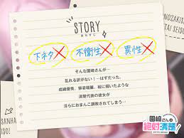 50%OFF】【全編潮吹き】園崎さんは絶対清楚!【オホ声調教】 [あくあぽけっと] | DLsite 同人 - R18