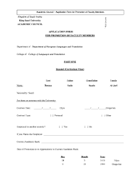 This post is for you. Jamia Malik Saud University Fill Online Printable Fillable Blank Pdffiller