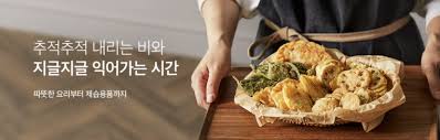 Kee's #loaded kitchen, portland, oregon. Kurly The Korean Grocery Startup Raises 200m On A 2 2b Valuation After Shifting Ipo Plans Away From The Nyse Wilson S Media