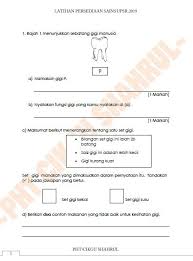 Contoh soalan iq, contoh soalan jpa, contoh soalan n29, contoh soalan ptd, contoh soalan sbp, contoh soalan muet, contoh soalan psra, contoh ceramah motivasi teknik menjawab sains upsr via slideshare.net. Latihan Persediaan Personal Home Tuisyen Cikgu Shahrul Facebook