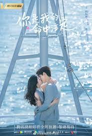 This site putlockers does not store any files on its server. You Are My Destiny Chinese Drama Review Summary Global Granary