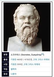 여러분이 직접 문서를 고칠 수 있으며, 다른 사람의 의견을 원할 경우 직접 토론을 발제할 수 있습니다. ì†Œí¬ë¼í…ŒìŠ¤ ë‚˜ë¬´ìœ„í‚¤ ê·¼í™© ë½ë¿Œ ìœ ë¨¸ ê°ë™