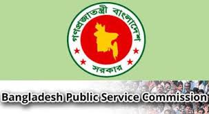 By downloading bosch vector logo you agree with our terms of use. 35th Bcs New Rules And New Exam System Www Bpsc Gov Bd