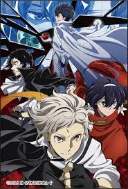 pin by valerilove on 文豪ストレイドッグス bungo stray dogs stray dogs anime bongou stray dogs