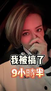 日東化成株式会社| TikTok