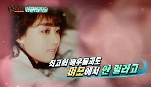 이지훈, 10월 비연예인과 결혼 믿음 생겨 결혼 결심전문. íŒ½í˜„ìˆ™ ë¦¬ì¦ˆì‹œì ˆ ë¯¸ëª¨ ìˆ˜ì¤€ ë½ë¿Œ ìžìœ ê²Œì‹œíŒ