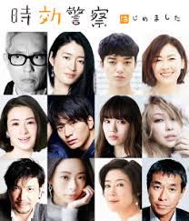 中山美穗（日语：中山 美穂／なかやま みほ nakayama miho，1970年3月1日－），日本知名女演員、歌手，1980年後期人氣偶像。妹妹中山忍亦為演員。 初中就讀小金井市立綠中學校，於最後一年（第三年）轉往東京都板橋區立板橋第五中學校並於該校畢. ä¸­å±±ç¾Žç©‚ æ™‚åŠ¹è­¦å¯Ÿã« ãƒ¯ã‚¯ãƒ¯ã‚¯ã—ã¾ã—ãŸ è±ªè¯ã‚²ã‚¹ãƒˆï¼'ï¼'äºº ã‚¹ãƒãƒ¼ãƒ„å ±çŸ¥