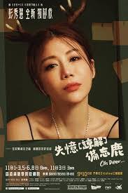 Cynthia Kwan's Instagram, Twitter & Facebook