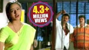 Edo Oka Raagam Song Lyrics From Raja Aankh milate darr lagta hai song lyrics. edo oka raagam song lyrics from raja