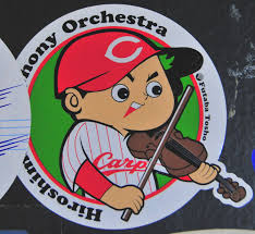 提督.くきち ‏ @admiralkukichi 26 нояб. ã‚«ãƒ¼ãƒ—åŠã‚„ ãŒãƒã‚¤ã‚ªãƒªãƒ³ã‚'å¼¾ãåºƒå³¶äº¤éŸ¿æ¥½å›£ã®ã‚¹ãƒ†ãƒƒã‚«ãƒ¼ å†™çœŸ è¥¿æ—¥æœ¬æ–°èžãƒ‹ãƒ¥ãƒ¼ã‚¹